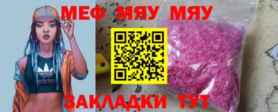 наркотики Волжск