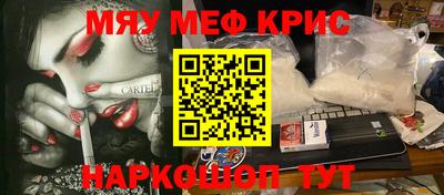 альфа пвп Волгодонск
