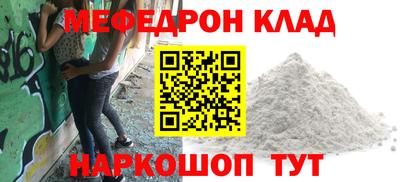 мдма Волжский