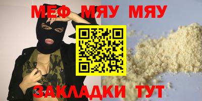 мдма Волжский