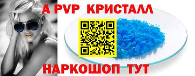 мдма Волжский