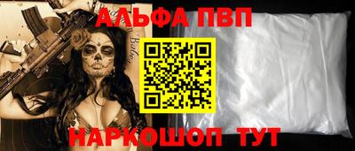 наркотики Волжск