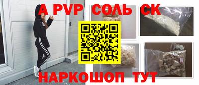 мдма Волжский