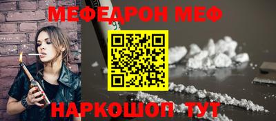 альфа пвп Волгодонск