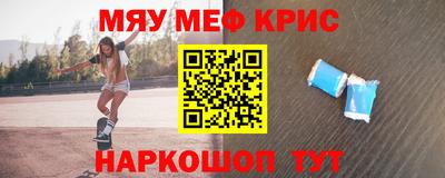 альфа пвп Волгодонск