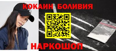 наркотики Волжск