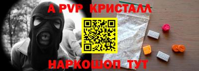 мдма Волжский