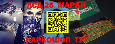 мдма Волжский