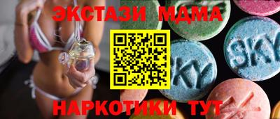 наркотики Волжск