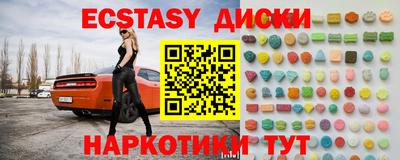 альфа пвп Волгодонск