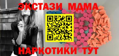 мдма Волжский