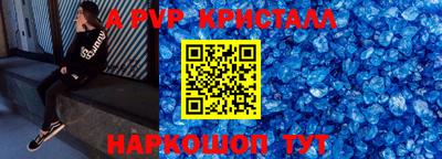 мдма Волжский