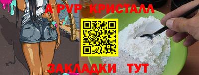 наркотики Волжск