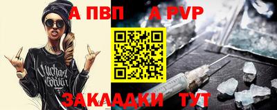 наркотики Волжск