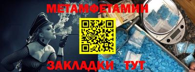 мдма Волжский