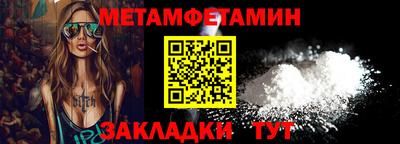 наркотики Волжск
