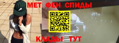 альфа пвп Волгодонск