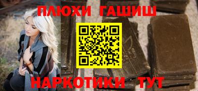 альфа пвп Волгодонск