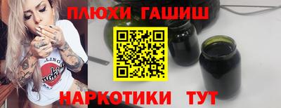 наркотики Волжск
