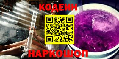 наркотики Волжск