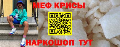 мдма Волжский