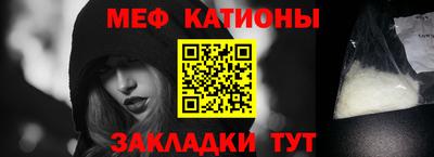 мдма Волжский