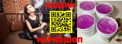 альфа пвп Волгодонск