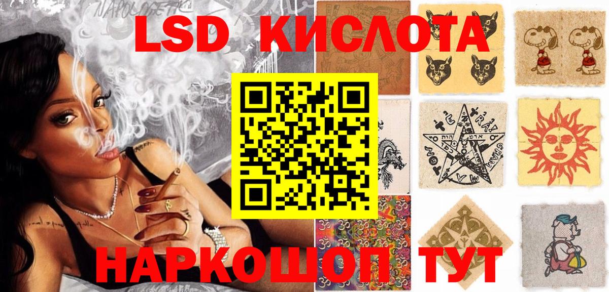 Минеральные Воды  Наркотические марки  Марки N-bome 1500мкг  Вход с VPN  Марки N-bome 1500мкг 