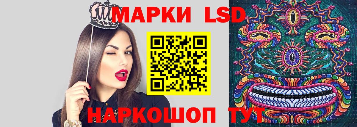 Марки 25I-NBOMe 1,8мг Минеральные Воды