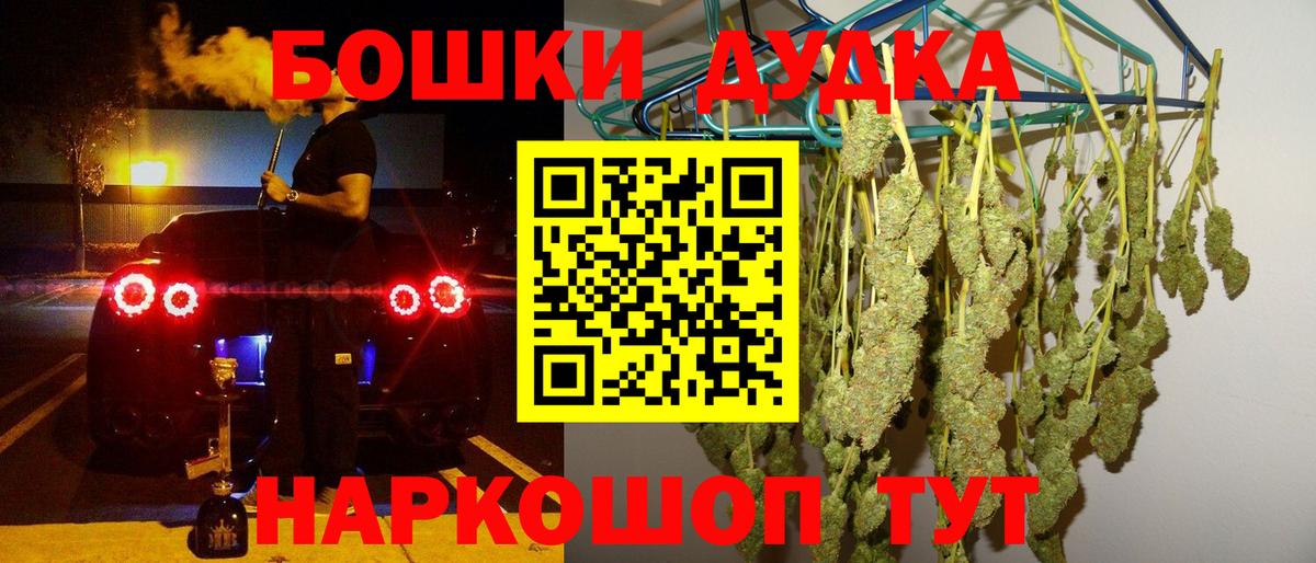 Минеральные Воды  Каннабис планчик  Каннабис LSD WEED  Вход с VPN 